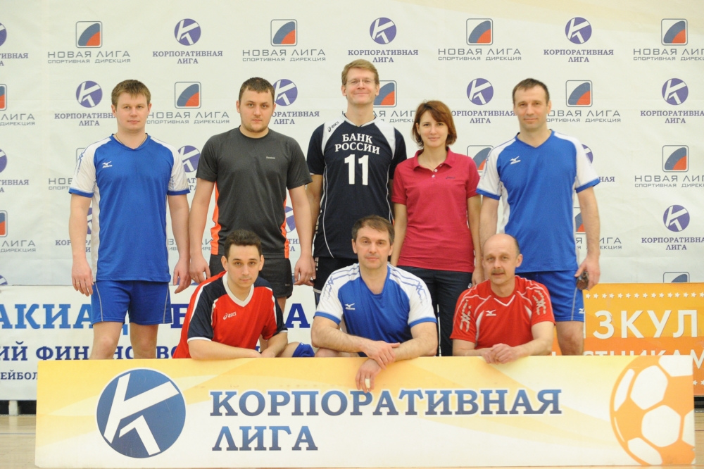 Корпоративная лига